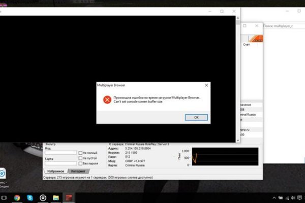 Кракен верификация