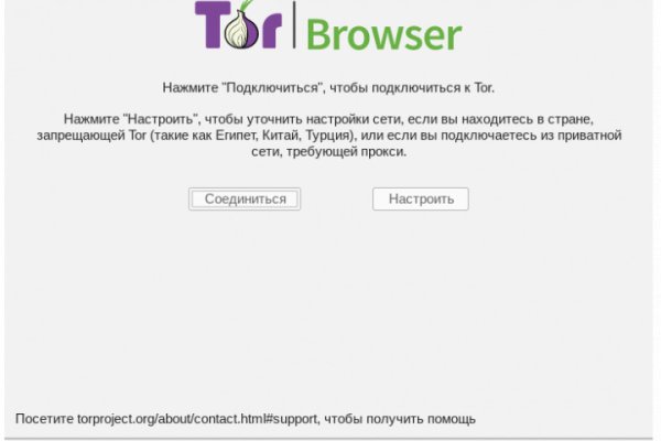 Кракен что продается