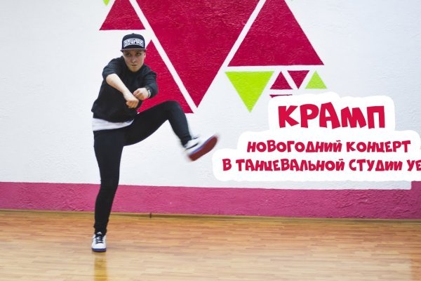 Кракен онлайн магазин