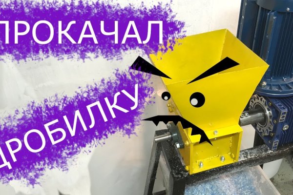Кракен krakken15at com