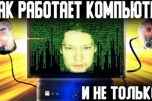 Сайт kraken darknet