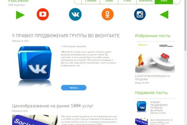 Что такое кракен сайт