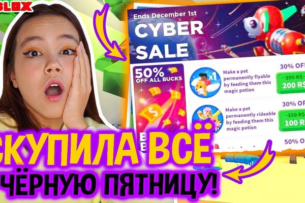 Kraken ссылка официальная