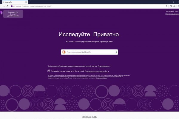 Как зайти на kraken в 2024