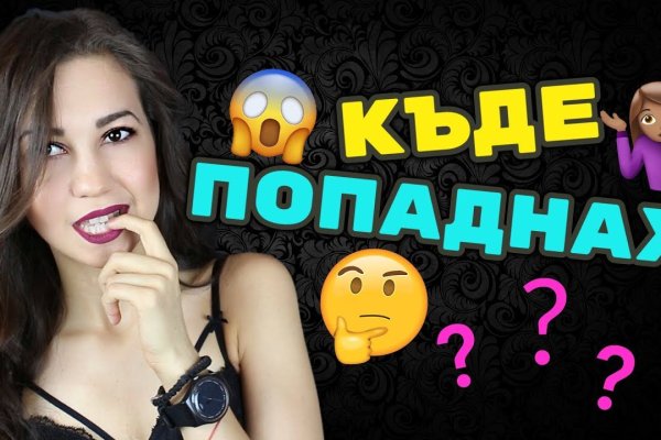 Ссылка на кракен официальный сайт