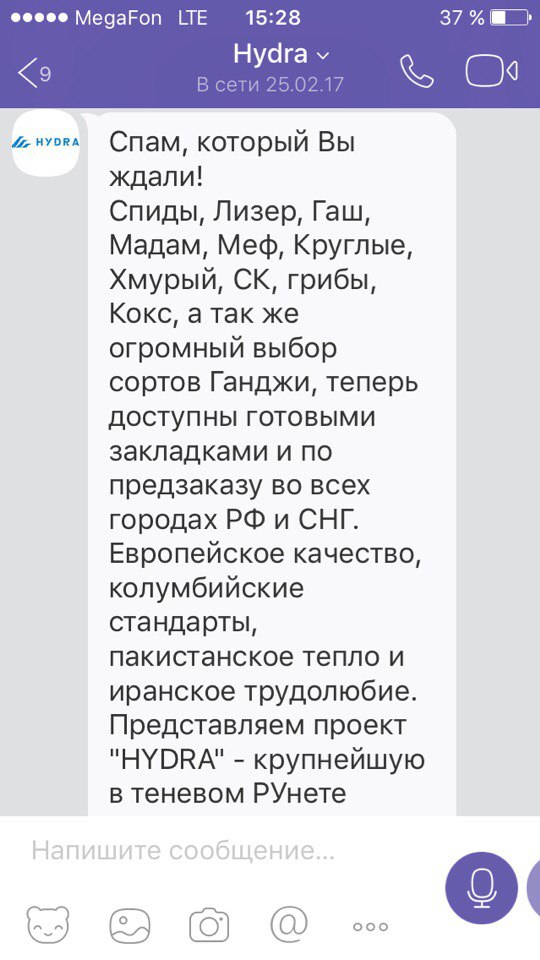 Кракен даркнет аккаунт