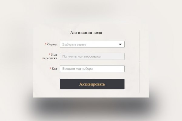 Кракен рабочий сайт