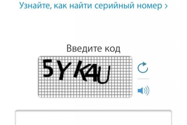 Кракен это гидра