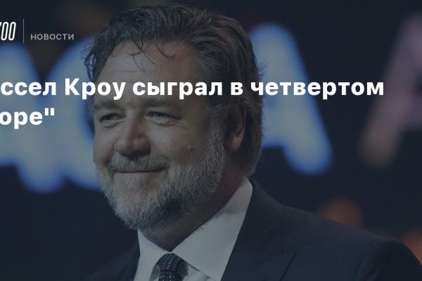 Что случилось с кракеном маркетплейс