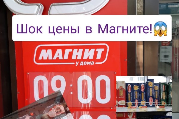 Кракен как попасть