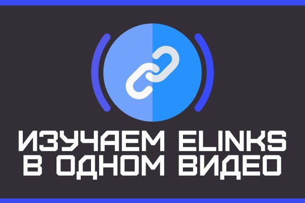 Kraken official