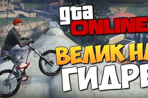 Через какой браузер можно зайти на кракен