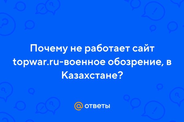 Kraken istand onion